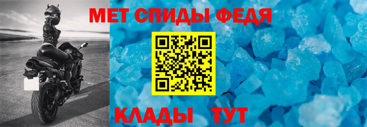 АМФ  Вход с VPN  Тосно  Амфетамин VHQ 