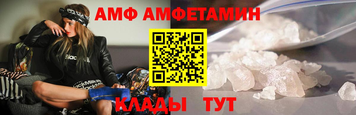 Амфетамин 98% Тосно