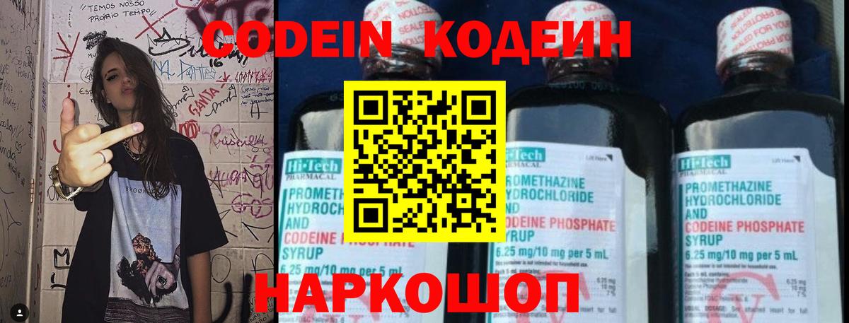 Тосно  Марихуана  МАРИХУАНА  НБОМе  КОКАИН  А ПВП СОЛЬ   Наркошоп  Вход с VPN  Меф кристаллы  ГАШ 