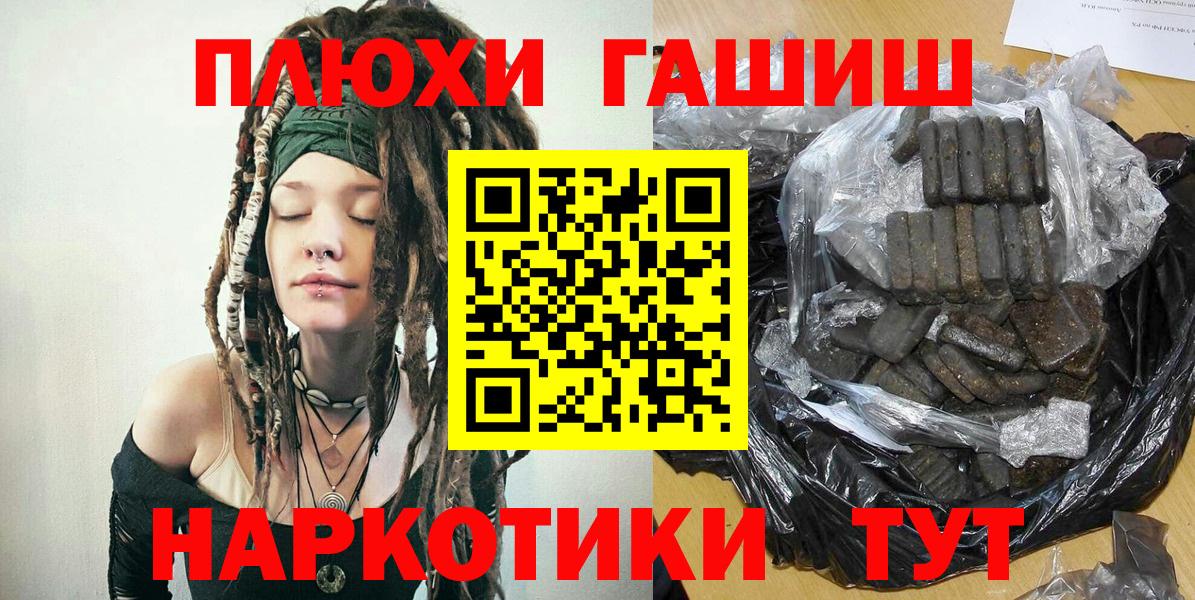 ГАШ 40% ТГК Тосно