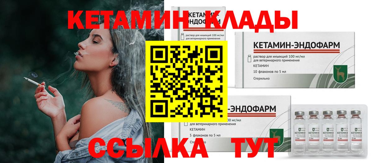МДМА Тосно