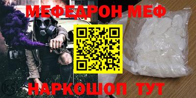 кокс Новокубанск