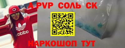 меф Новозыбков