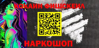 меф Новозыбков