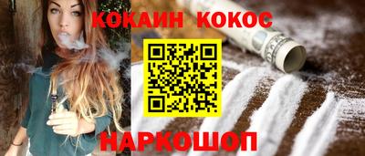 стаф Новодвинск