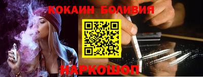 стаф Новодвинск