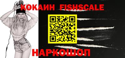 меф Новозыбков