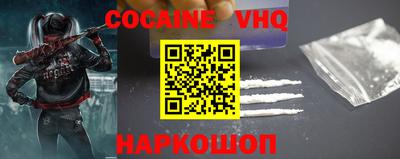 меф Новозыбков
