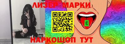 кокс Новокубанск