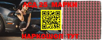 меф Новозыбков