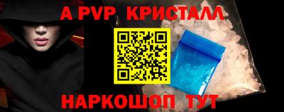 кокс Новокубанск