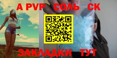 кокаин VHQ Обнинск