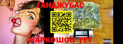 меф Новозыбков