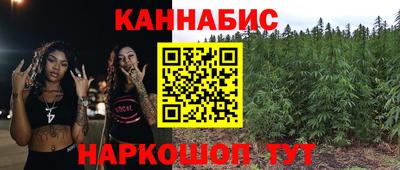 меф Новозыбков
