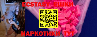 меф Новозыбков