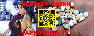 кокс Новокубанск