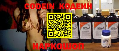 меф Новозыбков