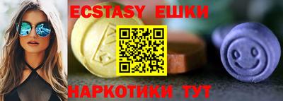 кокс Новокубанск