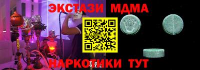 меф Новозыбков