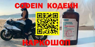 стаф Новодвинск