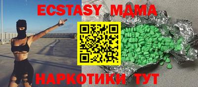 кокс Новокубанск