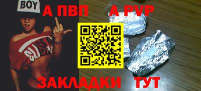 кокс Новокубанск