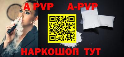 меф Новозыбков