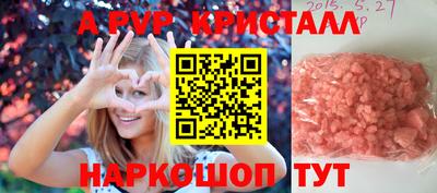 кокс Новокубанск