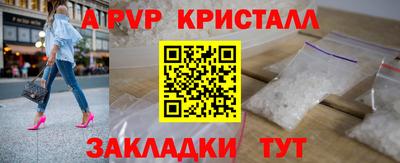 стаф Новодвинск
