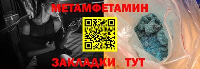 стаф Новодвинск