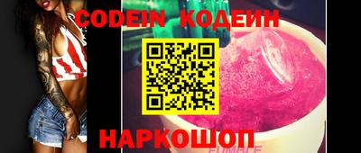 меф Новозыбков
