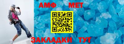 кокс Новокубанск
