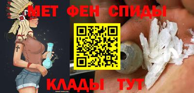 меф Новозыбков