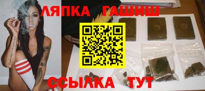 меф Новозыбков