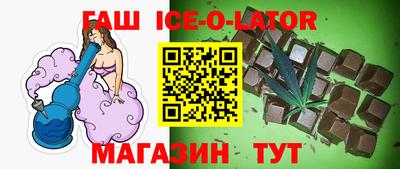 меф Новозыбков