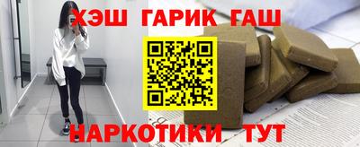 кокс Новокубанск