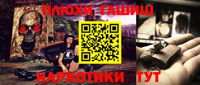 меф Новозыбков