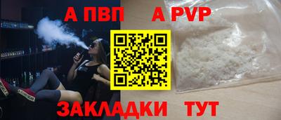 кокс Новокубанск