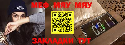 стаф Новодвинск