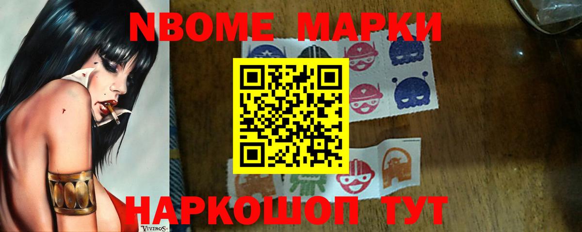 LSD-25 экстази кислота Тосно