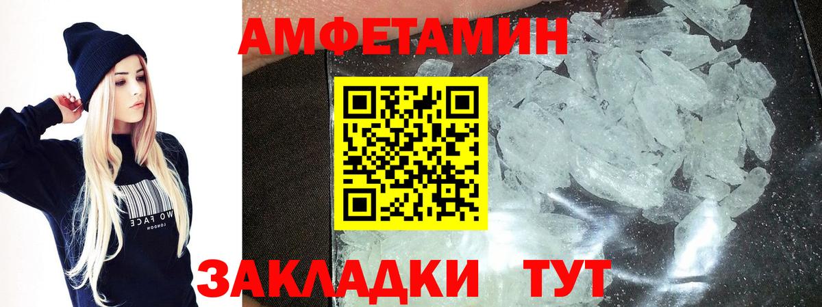 Метамфетамин  Метамфетамин Methamphetamine  Метамфетамин Methamphetamine  Вход с VPN  Тосно 