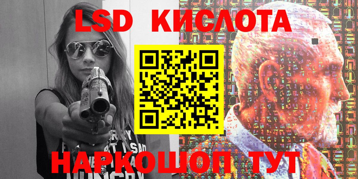 Марки 25I-NBOMe 1,5мг Тосно